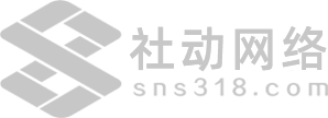 社動電商